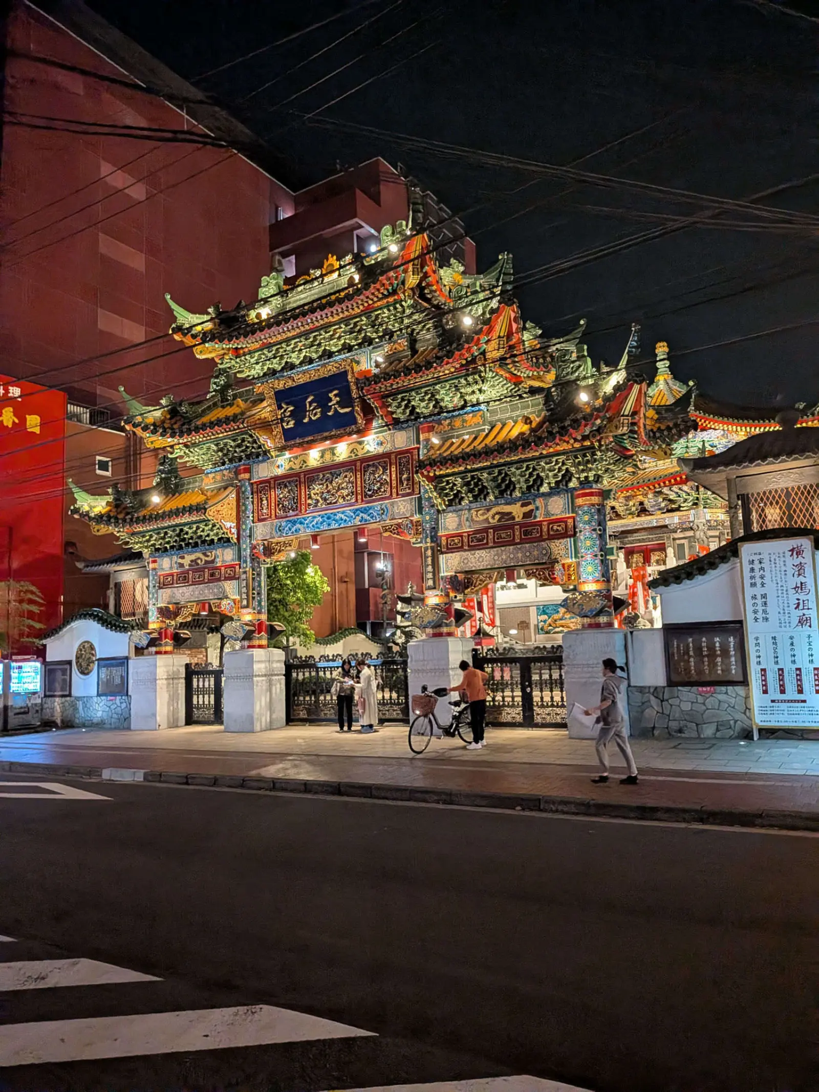 NiteWalking #002: Chinatown × ten4 Cafe Collaboration