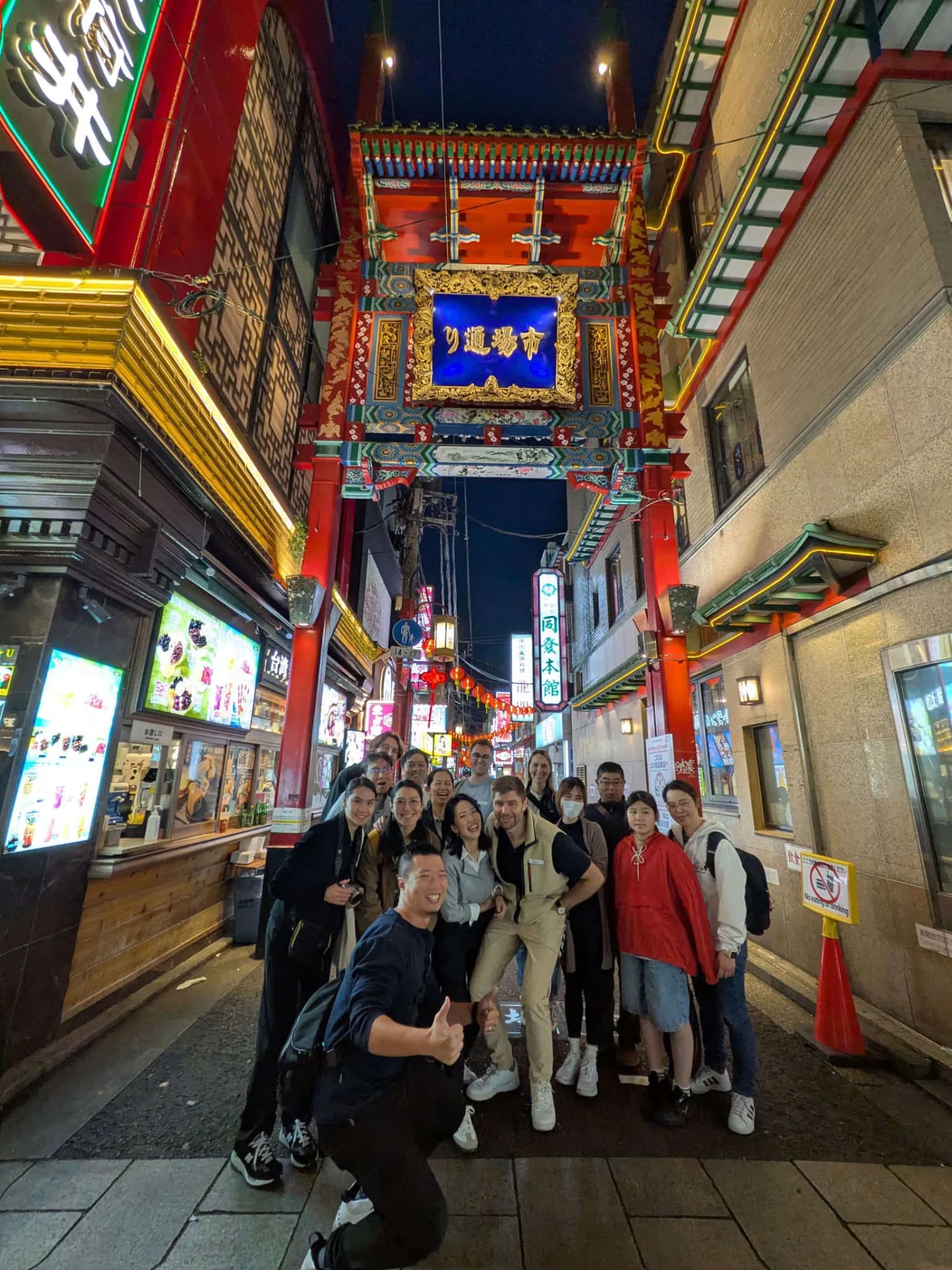 NiteWalking #002: Chinatown × ten4 Cafe Collaboration